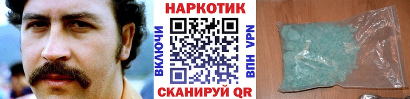 Как найти закладки Белая Калитва COCAIN A PVP Гашиш Меф мяу мяу