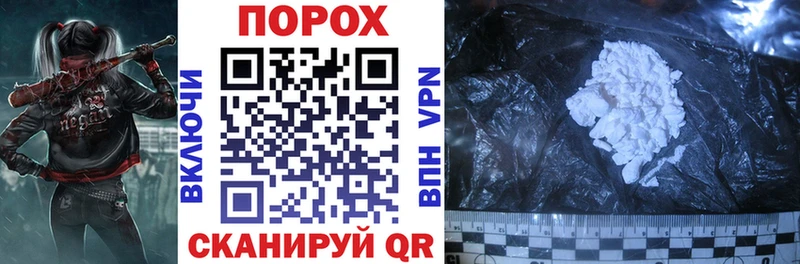 даркнет сайт  Белая Калитва  АМФ VHQ 