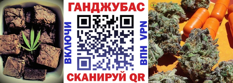 Cannafood марихуана  Белая Калитва 