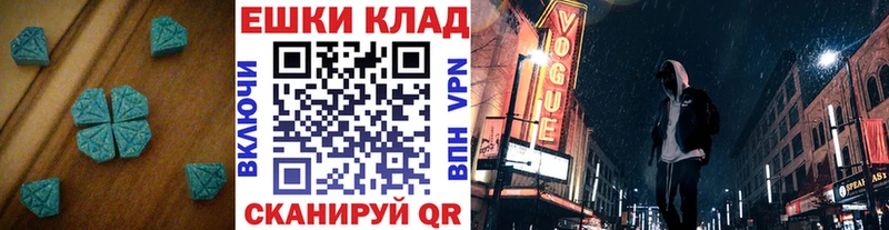 blacksprut как войти  Белая Калитва  Ecstasy mix 