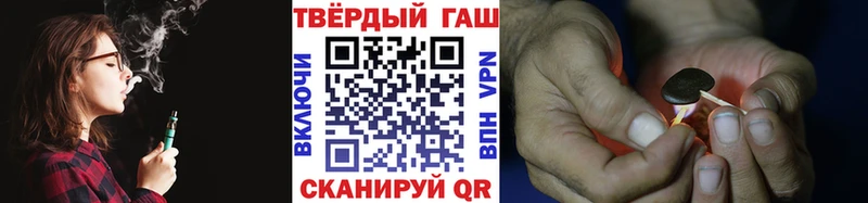 ГАШ гарик  закладка  Белая Калитва 