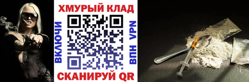 закладки  Белая Калитва  ГЕРОИН герыч 