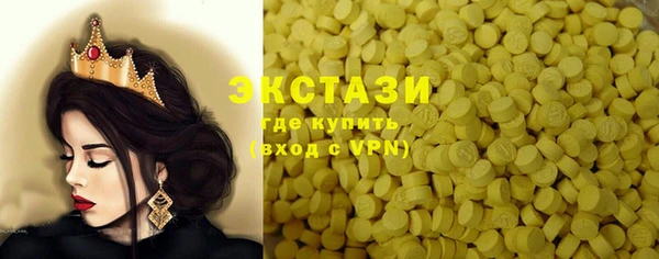 MESCALINE Армянск