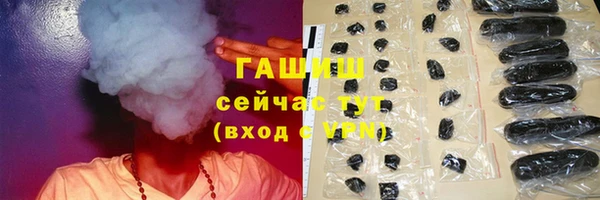 герыч Осташков