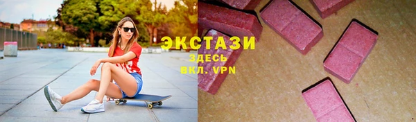 трава Арсеньев