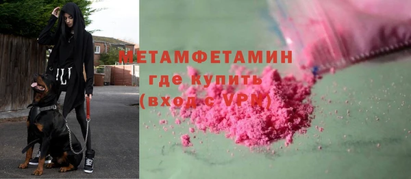трава Арсеньев