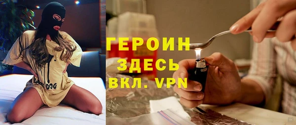 герыч Осташков