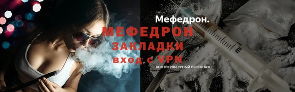 трава Арсеньев