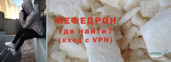 трава Арсеньев