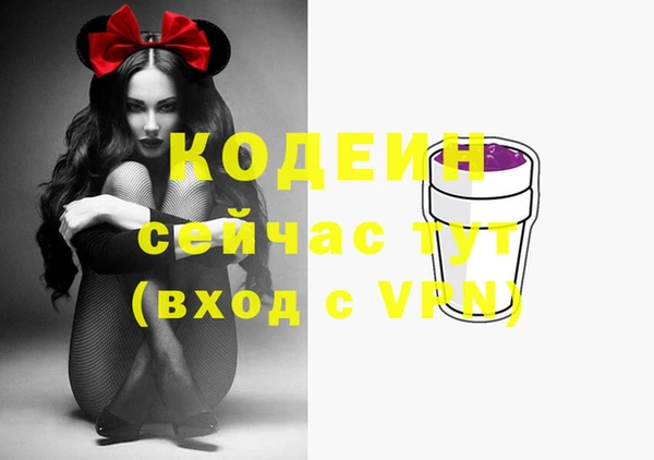 MESCALINE Армянск