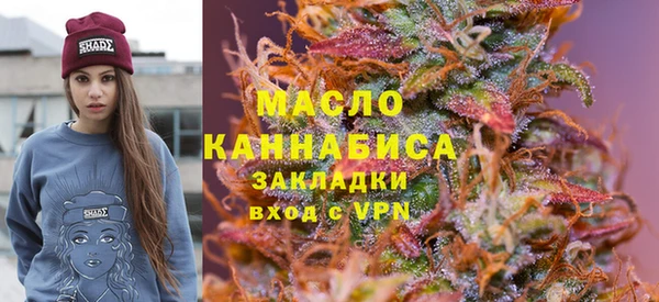 MESCALINE Армянск