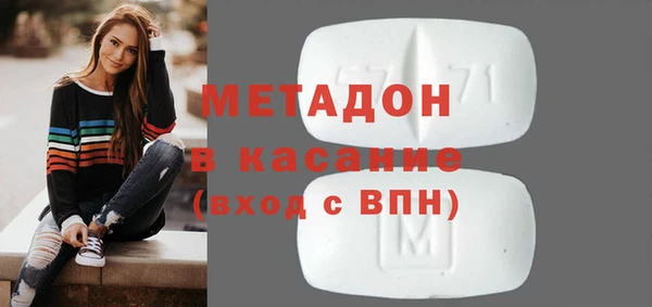 трава Арсеньев