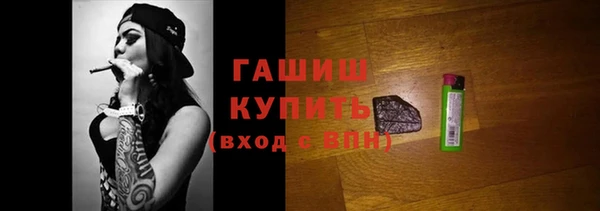 трава Арсеньев