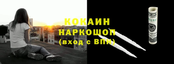MESCALINE Армянск