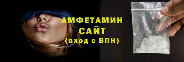 мдпв Осинники