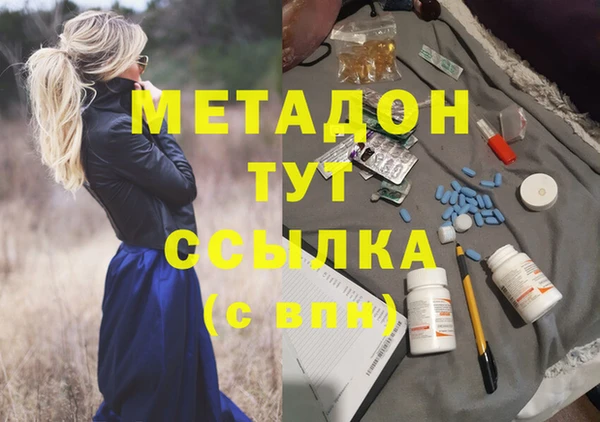 спайс Аркадак