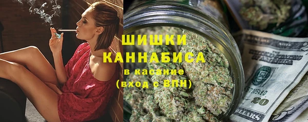 MESCALINE Армянск