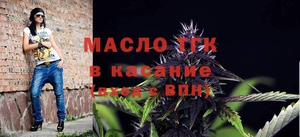 трава Арсеньев