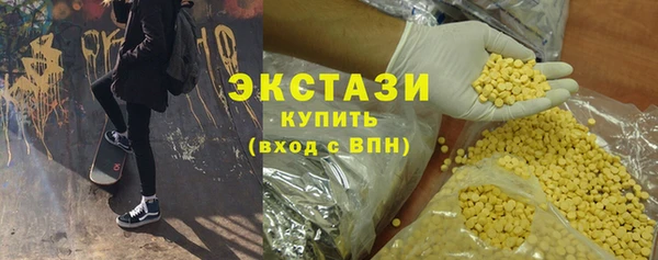 трава Арсеньев
