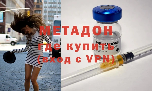 MESCALINE Армянск