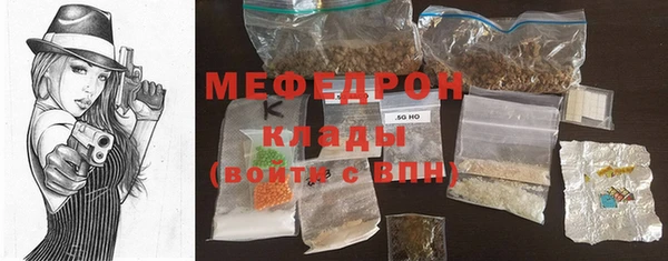 трава Арсеньев