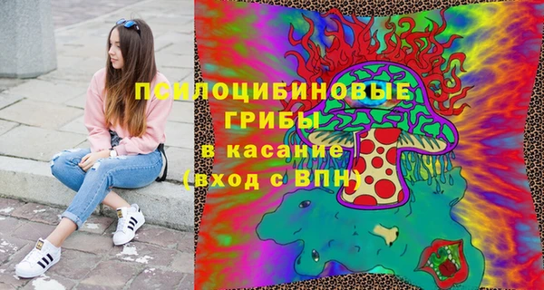 MESCALINE Армянск