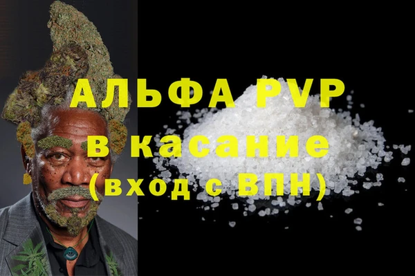 трава Арсеньев
