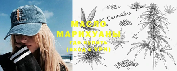 MESCALINE Армянск
