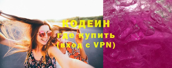 MESCALINE Армянск