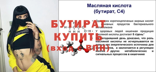 мдпв Осинники
