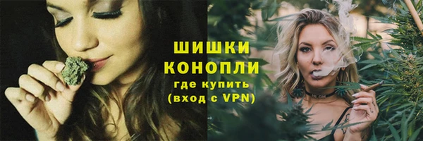 MESCALINE Армянск