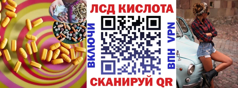 нарко площадка клад  Белая Калитва  LSD-25 экстази ecstasy  сколько стоит  кракен ONION 