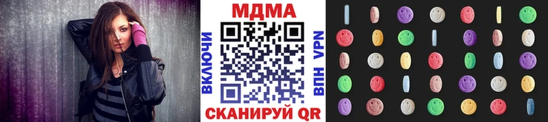 МДМА crystal  kraken зеркало  Белая Калитва 