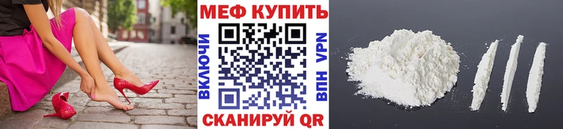Мефедрон VHQ  Белая Калитва 