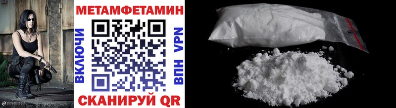 цена наркотик  darknet как зайти  Метамфетамин Methamphetamine  Белая Калитва 