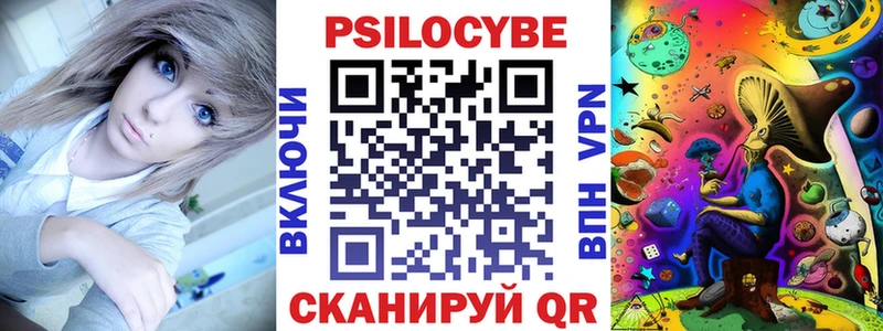 цена Белая Калитва блэк спрут ССЫЛКА Псилоцибиновые грибы GOLDEN TEACHER